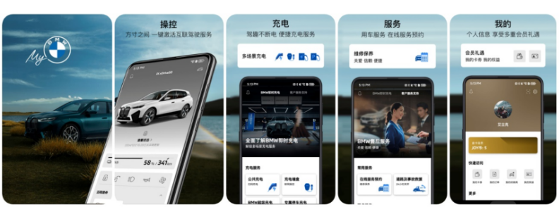 宝马汽车 App 迎纯血鸿蒙原生版：旗下 “MyBMW”、“MINI”正式上架华为 HarmonyOS NEXT